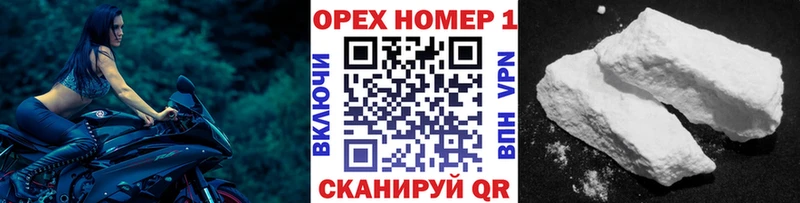 Где можно купить наркотики Тимашёвск Марихуана АМФ ГАШИШ КОКАИН