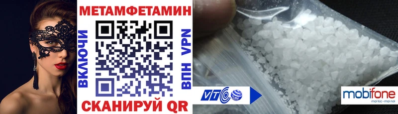 наркошоп  Тимашёвск  Amphetamine 97% 