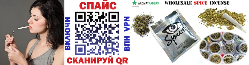 Бутират буратино  мориарти клад  Тимашёвск 