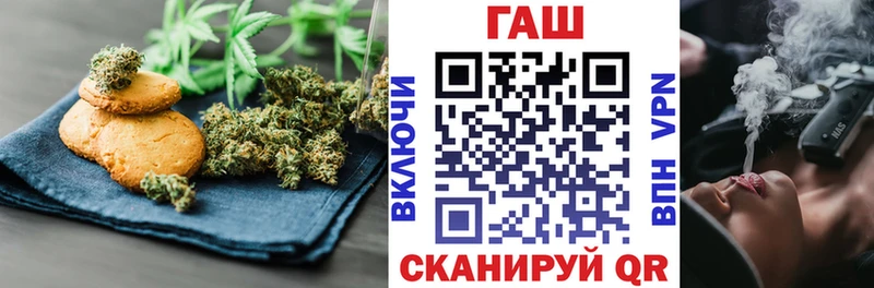 Печенье с ТГК марихуана  Тимашёвск 