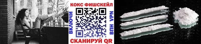 хочу   Тимашёвск  КОКАИН VHQ 