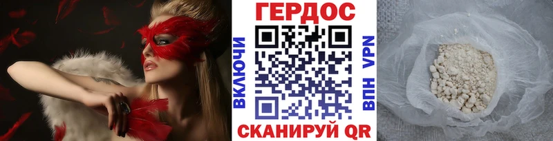 Героин афганец  Тимашёвск 