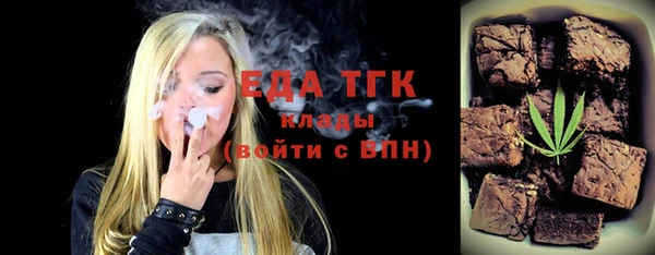 ПСИЛОЦИБИНОВЫЕ ГРИБЫ Абинск