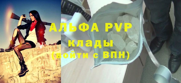 героин Абаза