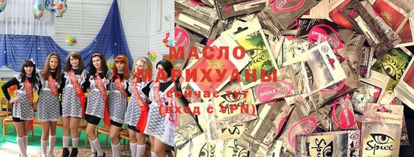 ПСИЛОЦИБИНОВЫЕ ГРИБЫ Абинск