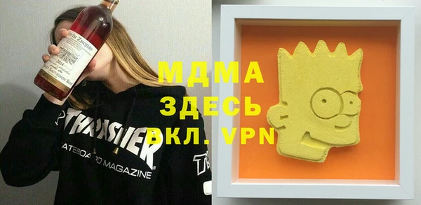 кристаллы Абдулино