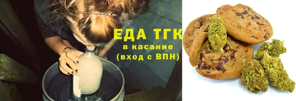 ПСИЛОЦИБИНОВЫЕ ГРИБЫ Абинск