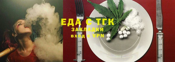 кристаллы Абдулино