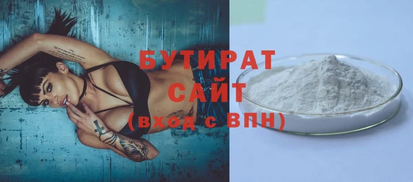 кристаллы Абдулино