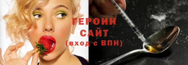 ПСИЛОЦИБИНОВЫЕ ГРИБЫ Абинск