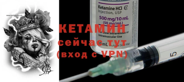 кристаллы Абдулино