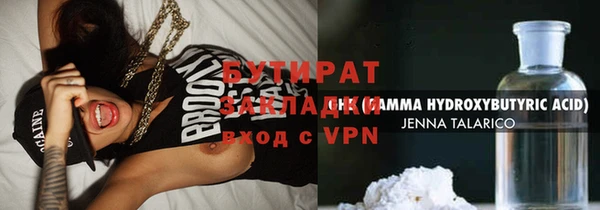 героин Абаза