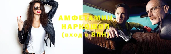 кристаллы Абдулино