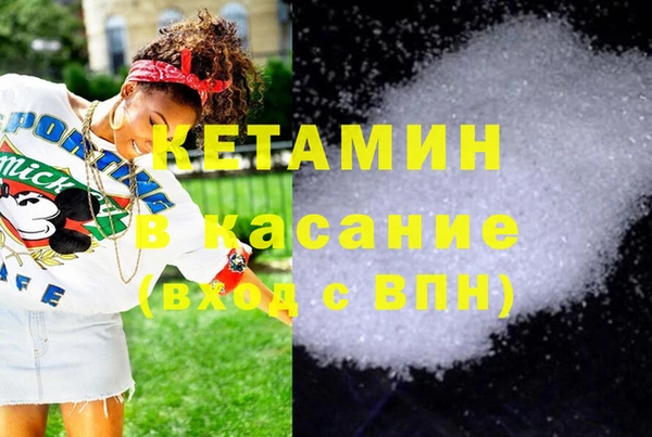 кристаллы Абдулино