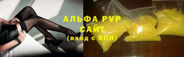 кристаллы Абдулино