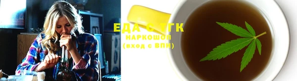 кристаллы Абдулино