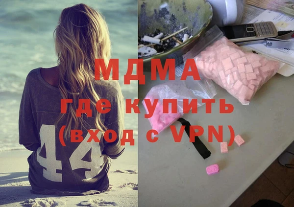 ПСИЛОЦИБИНОВЫЕ ГРИБЫ Абинск