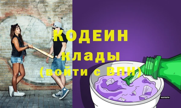 героин Абаза