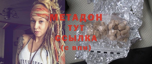 кристаллы Абдулино