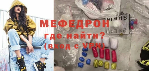кристаллы Абдулино