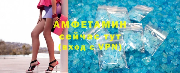 кристаллы Абдулино