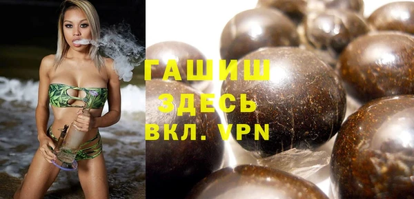 ПСИЛОЦИБИНОВЫЕ ГРИБЫ Абинск