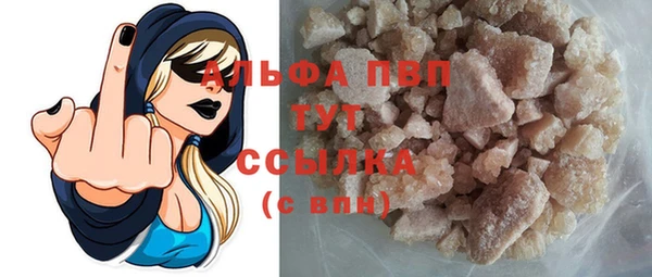героин Абаза