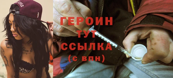 кристаллы Абдулино