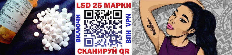 LSD-25 экстази кислота  как найти закладки  Тимашёвск 