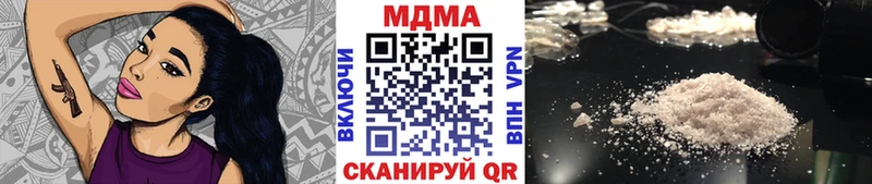 МДМА crystal  Тимашёвск 