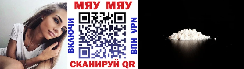 МЯУ-МЯУ мяу мяу  Тимашёвск 