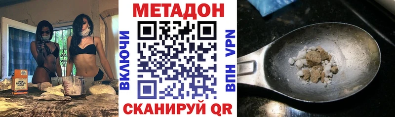 блэк спрут маркетплейс  Тимашёвск  Метадон methadone 