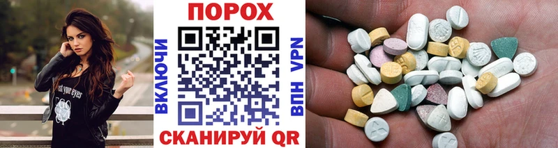 Первитин Methamphetamine  Тимашёвск 