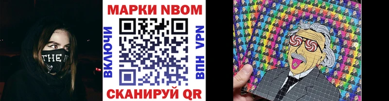 мега ссылки  Тимашёвск  мориарти официальный сайт  Марки 25I-NBOMe 1,8мг 