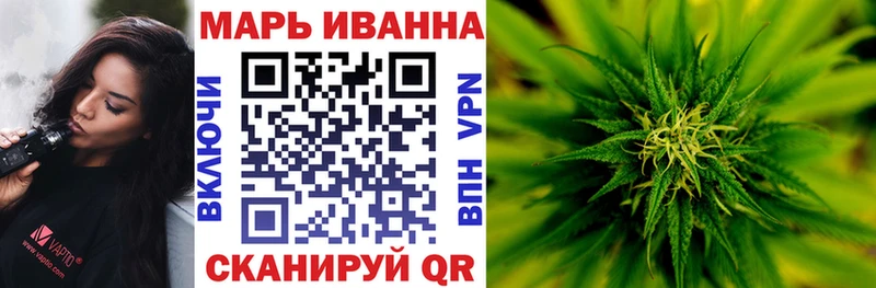 mega Тимашёвск Канабис White Widow